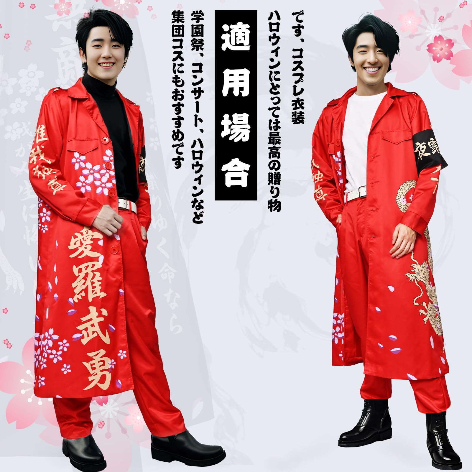 ビートルズ　制服　ジャケットパンツスーツハロウィンイベント仮想　コスチューム Amazon.co.jp: [Sanjucos] ビートルズ制服縞ジャケットパンツ